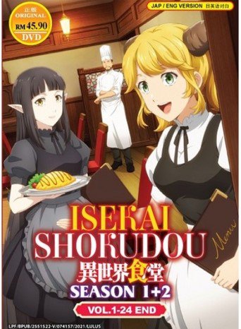 DVD Anime Restaurant To Another World Season 1+2 Series (1-24 End) English Dub