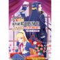 DVD Anime I'm The Villainess, So Taming The Final Boss Series (1-12 End) English