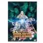 The 8th son? Are you kidding me? (Vol.1-12End) DVD English Dubbed All Region