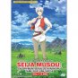 SEIJA MUSOU: SALARYMAN, ISEKAI DE IKINOKORU TAME VOL.1-12 END ANIME DVD ENG DUB