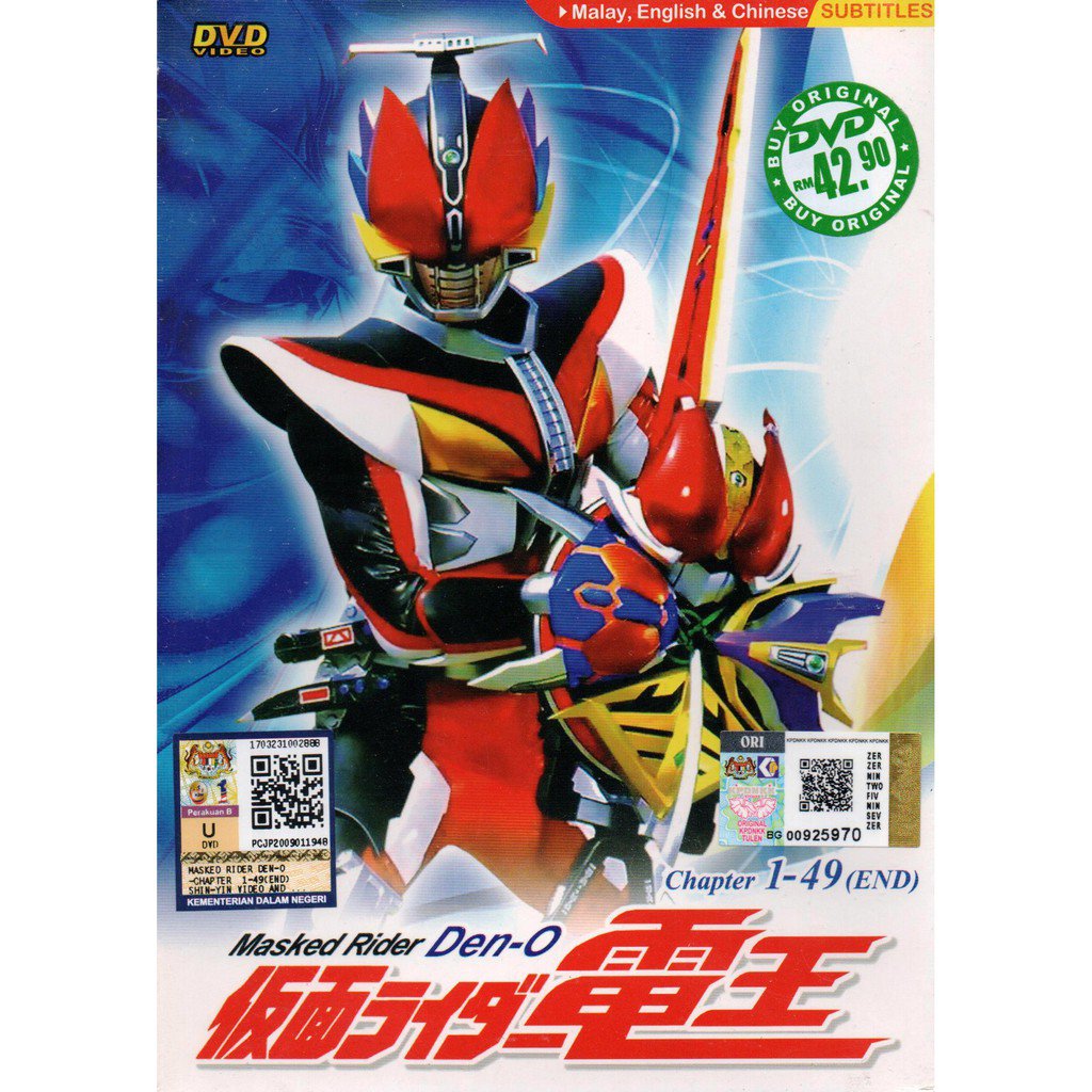 Kamen Rider Den O Complete Tv Series Vol 1 49end Dvd English Subs Free Anime