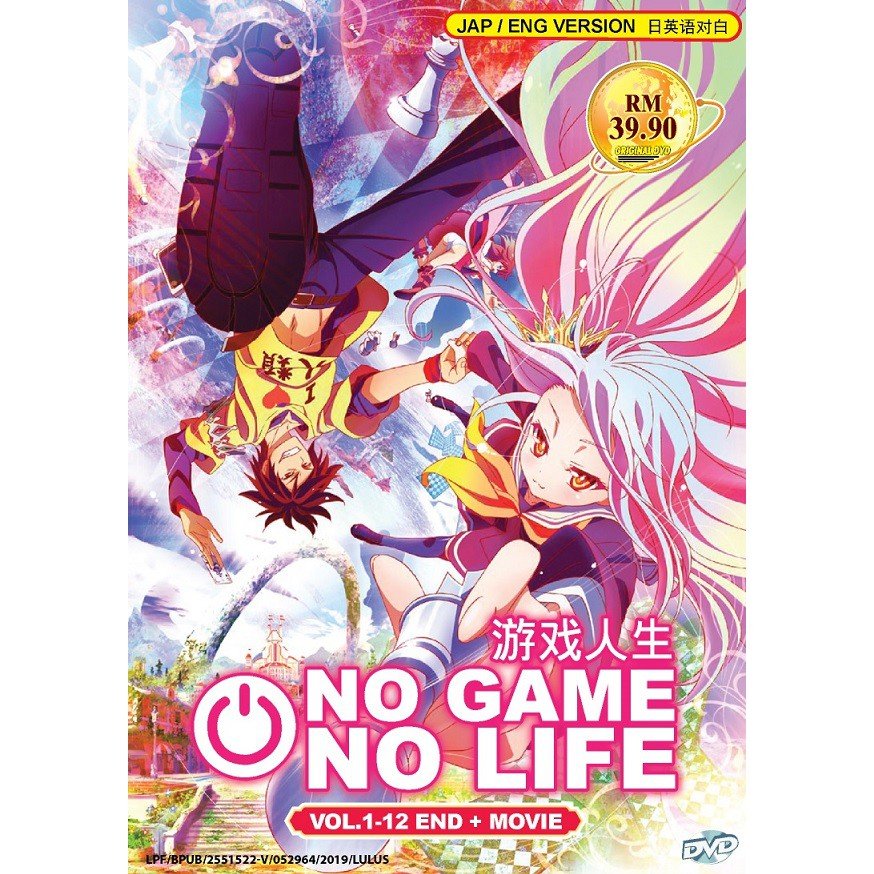 ANIME NO GAME NO LIFE COMPLETE SERIES VOL.1-12 END + MOVIE DVD ENGLISH DUBBED