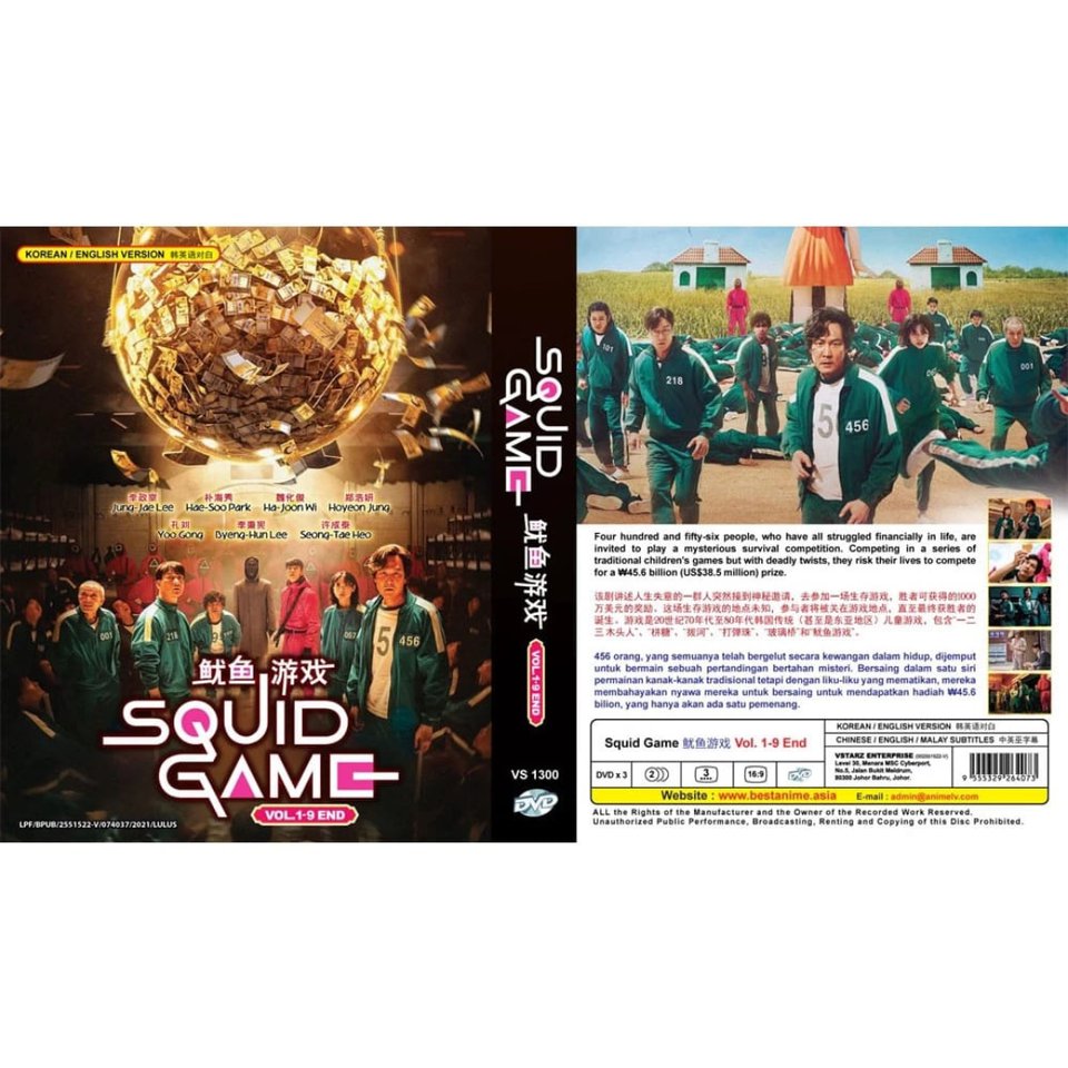 DVD KOREAN DRAMA SQUID GAME COMPLETE TV SERIES VOL.1-9 END ENGLISH DUBBED