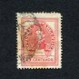 Argentina Postage Stamp Scott #AR 548 Used 5 Centavos José Francisco de San Martín (1778-1850)