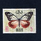 Dubai Postage Stamp Sg #DB 283 Used 60 dirham African Monarch (Danaus chrysippus)