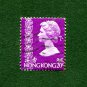 Hong Kong Postage Stamp 1976 Scott# HK 316 Used 20 cents Queen Elizabeth II with ornament