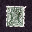 India Postage Stamp 1973 Scott# IN 0166 Used 10 p  Capital of Asoka Pillar A