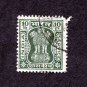 India Postage Stamp 1973 Scott# IN 0166 Used 10 p  Capital of Asoka Pillar A