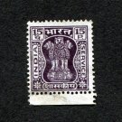 India Postage Stamp 1973 Scott# IN 0167 Used 15 p Capital of Asoka Pillar