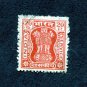 India Postage Stamp 1967 Scott# IN 0157 Used 20 p Capital of Asoka Pillar A