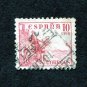 Spain Postage Stamp 1940 Scott# ES 665 Used 10 CTS El Cid