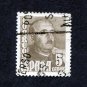 Spain Postage Stamp 1954 Scott# ES 801 Used 5 CTS General Franco C