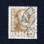 Spain Postage Stamp 1948 Scott# ES 765 Used 50 CTS General Franco H