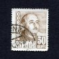 Spain Postage Stamp 1948 Scott# ES 765 Used 50 CTS General Franco E