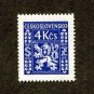 Czechoslovakia Postage Stamp 1947 Scott# CS 013 Used 4 Kčs Coat of Arms