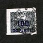 Czechoslovakia Postage Stamp 1923 Scott# CS J29 Used 100 h Prague Castle