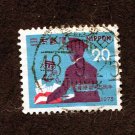 Japan Postage Stamp 1973 Scott# JP 1144 Used 20 ¥ Postman & Symbol
