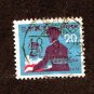 Japan Postage Stamp 1973 Scott# JP 1144 Used 20 ¥ Postman & Symbol