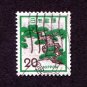Japan Postage Stamp 1972 Scott# JP 1071 Used 20 ¥ Japanese Pine Tree I