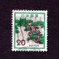 Japan Postage Stamp 1972 Scott# JP 1071 Used 20 ¥ Japanese Pine Tree H