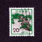 Japan Postage Stamp 1972 Scott# JP 1071 Used 20 ¥ Japanese Pine Tree G