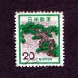 Japan Postage Stamp 1972 Scott# JP 1071 Used 20 ¥ Japanese Pine Tree A