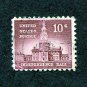 United States Postage Stamp 1956 Scott# US 1044 Used 10¢ Independence Hall (1753), Philadelphia