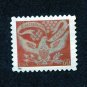 United States Postage Stamp 2002 Scott# US 3646 Used 60 ¢ Coverlet Eagle B