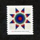 United States Postage Stamp 2016 Scott# US 5099 Used No Face Value, Star Quilt: Blue-Red Center