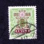 Japan Postage Stamp 1937 Scott# JP 252 Used 1 ¥ Tazawa - 1 yen green/maroon - Rotary Printing