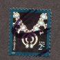United States Postage Stamp 2005 Scott# US 3752 Used 2 ¢ Navajo Jewelry F
