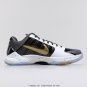 Men's Nk Zoom Kobe 5 Protro