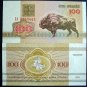 Belarus 1992-2000 UNC Paper Money Banknote 9 Pieces Set New