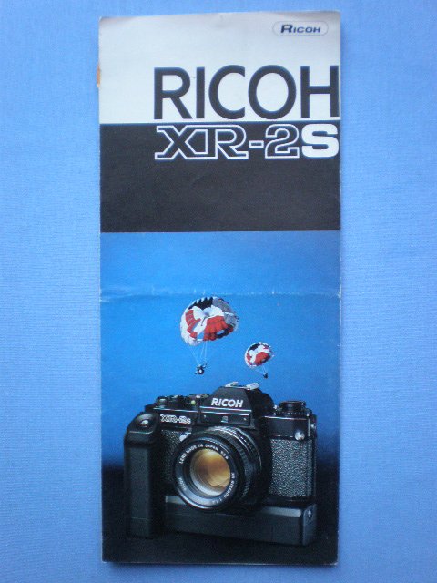 Vintage Ricoh XR-2S Original Sales Brochure