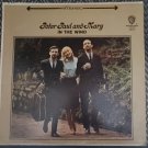 Peter, Paul and Mary In The Wind 1963 Bob Dylan Liner Notes LP Record Vinyl 33 RPM