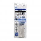 Tombow MONO Graph ER-MG Eraser Refills (3 pcs per pack) - White #14613