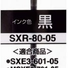 Uni Jetstream SXR-80-05 0.5mm Pen Refill (for SXE3-601-05) - Black #16296