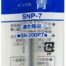 Uni POWER TANK SNP-7 0.7mm Ballpoint Pen Refills - Blue #16289