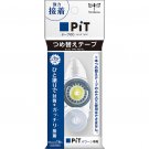 Tombow PiT POWER D PR-IP 8.4mm x 16m Glue Tape Cartridge (for PN-IP)