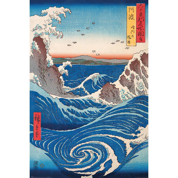 Hiroshige - Art Poster / Print (Naruto Whirlpool) (Size: 24" X 36")