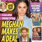 Star - August 11, 2025