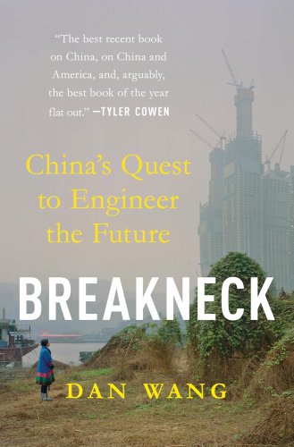 Breakneck