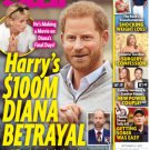 Star - September 22, 2025