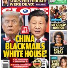 Globe - August 10, 2026