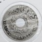 Rare Lebanon 1 Piastre Coin from 1925