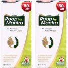 Roop Mantra Ayurvedic Cream For Men And Women, 60g (Pack Of 2)