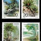 Wholesale 10X Iron Trees MNH Set of 4 Stamps 1996 China PRC #2671-4