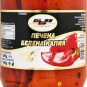 ROASTED BOILED CAPIA Canned vegetables 680g Bio Natural