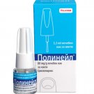 Polinail 80 mg/g nail lacquer Natural NEW