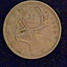 1944 Canadian King George 80% silver 25 cent - Canadian quarter Very Nice Relief 1944 Canadian King George 80% silver 25 cent - Canadian quarter Very Nice Relief